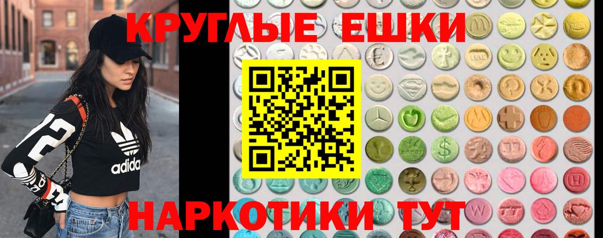 Сосновый Бор  ЭКСТАЗИ 99%  Экстази MDMA  Вход с VPN 