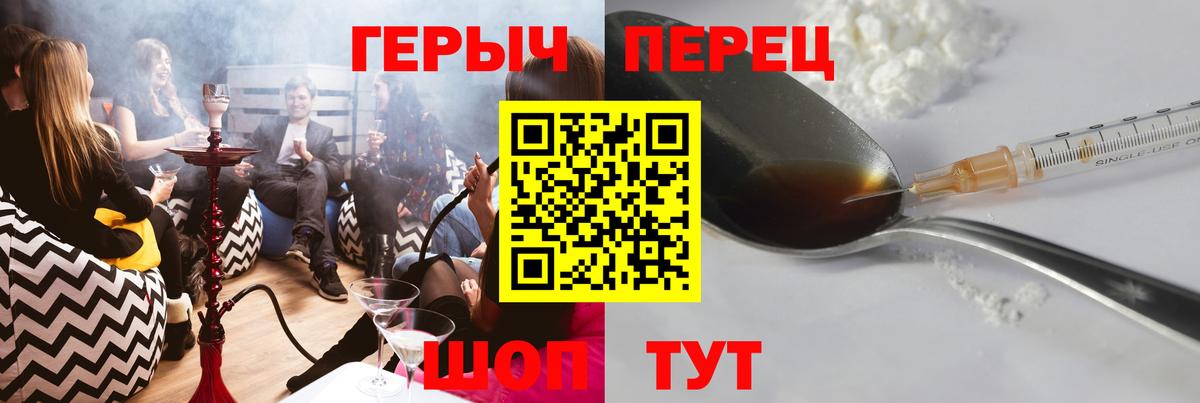 ГЕРОИН афганец Сосновый Бор