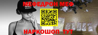 стаф Пыть-Ях