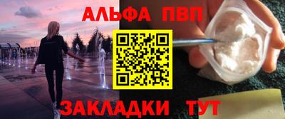 мяу мяу мука Пугачёв