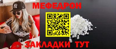 мяу мяу мука Пугачёв