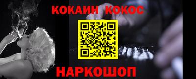стаф Пыть-Ях