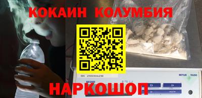 стаф Пыть-Ях