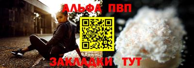 синтетический гашиш Пушкино