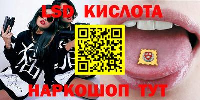 стаф Пыть-Ях