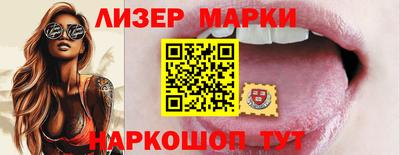 синтетический гашиш Пушкино