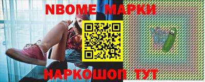 синтетический гашиш Пушкино