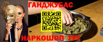 синтетический гашиш Пушкино