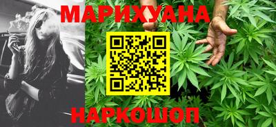 синтетический гашиш Пушкино