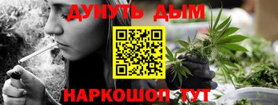 синтетический гашиш Пушкино