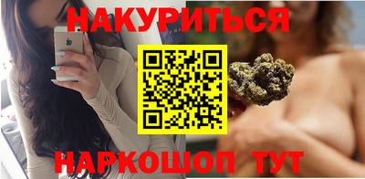 синтетический гашиш Пушкино