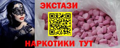 мяу мяу мука Пугачёв