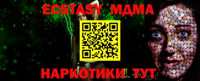 стаф Пыть-Ях