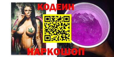 стаф Пыть-Ях