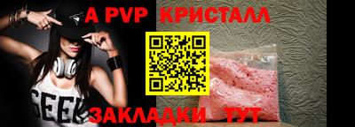 стаф Пыть-Ях