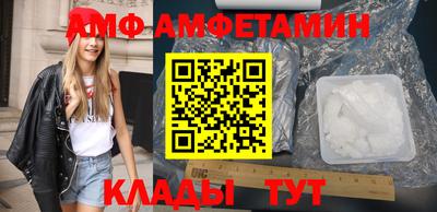 стаф Пыть-Ях