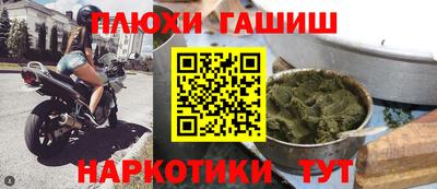 стаф Пыть-Ях