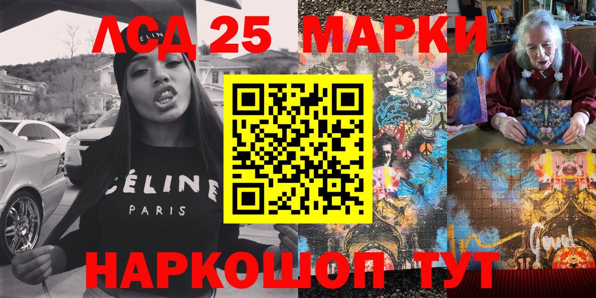 Наркотические марки 1500мкг  Вход с VPN  Сосновый Бор 