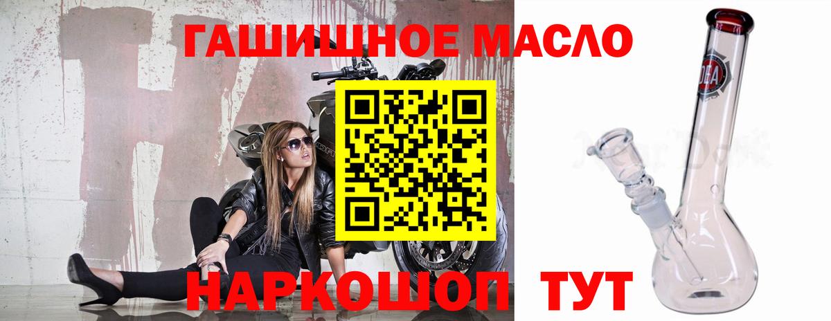 Дистиллят ТГК вейп с тгк Сосновый Бор