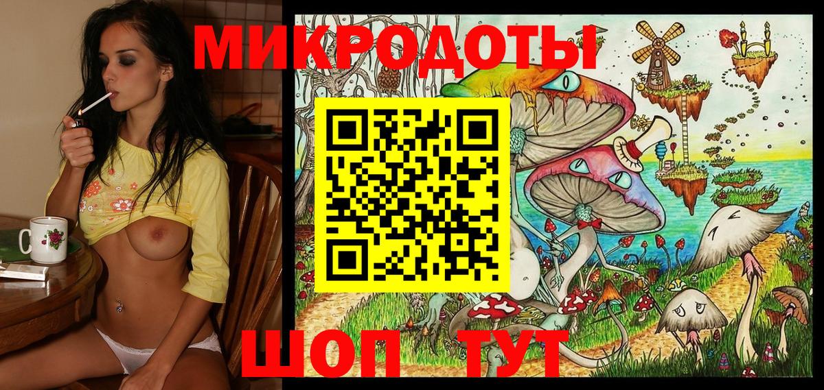 Сосновый Бор  Псилоцибиновые грибы ЛСД  Вход с VPN 