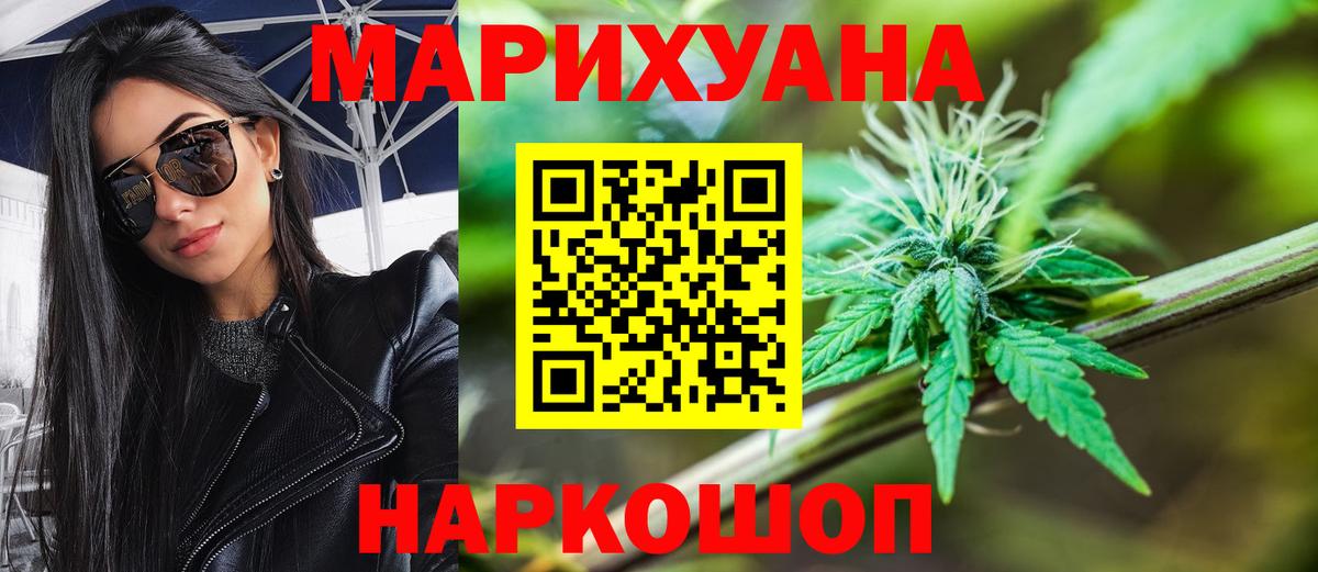 Шишки марихуана гибрид  Бошки Шишки план  Вход с VPN  Сосновый Бор  Канабис LSD WEED  Шишки марихуана OG Kush 